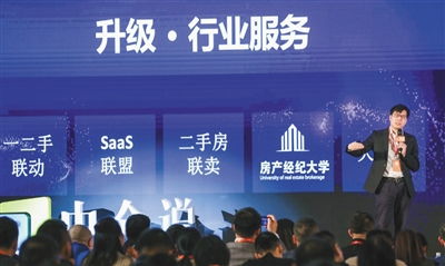 科技賦能，溫情守護——安居客與58同城以科技中介服務助力行業溫暖過冬