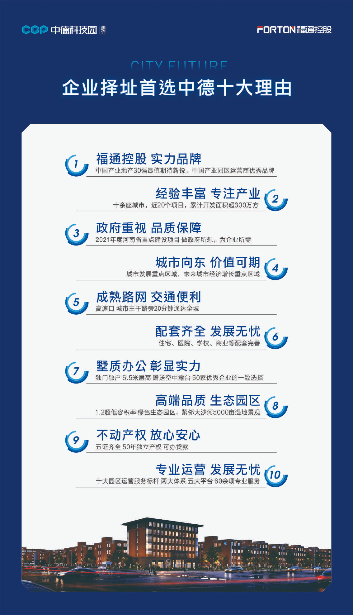 新趨勢下的財稅法律風險管控 科技中介服務的關鍵角色